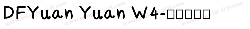 DFYuan Yuan W4字体转换